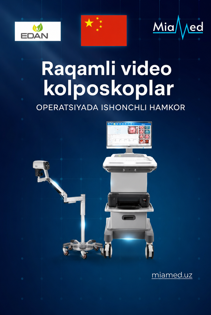 Цифровые видеокольпоскопы