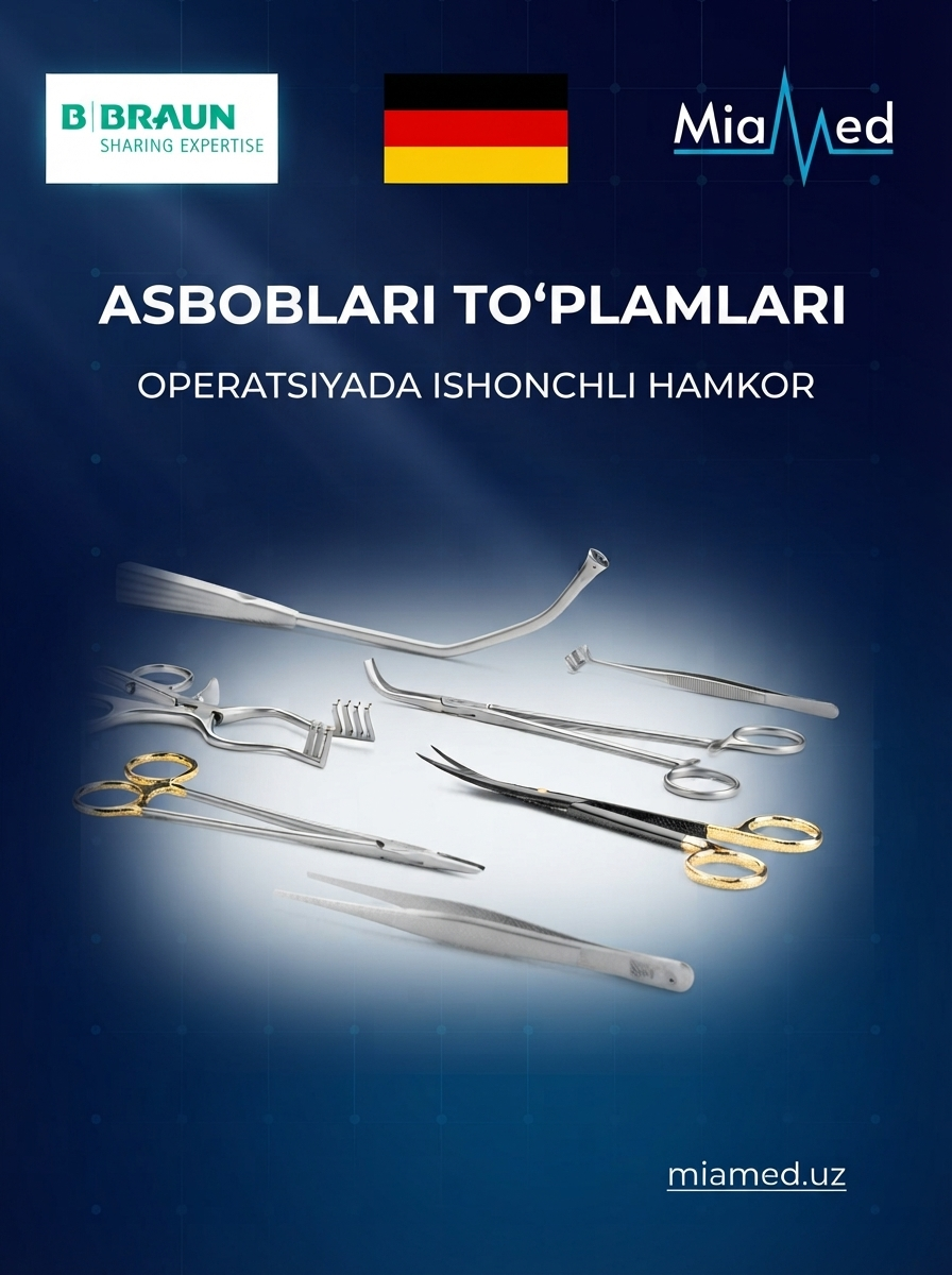 Наборы инструментов
