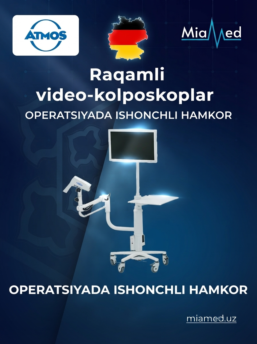 Цифровые видеокольпоскопы